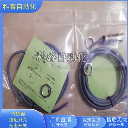 Fi5-M18-ON6L直流三线NPN常开传感器电压10-30VDC全新
