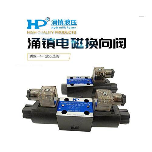 新款HP涌镇电磁换向阀SWH-G02-C2/C3/C4/C6/C5/B2 G03 A220 D现货