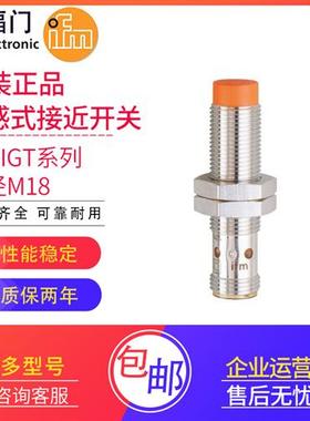 IFMIFS240 205 207 244 200 204 203 245 241IGW202 IFS700