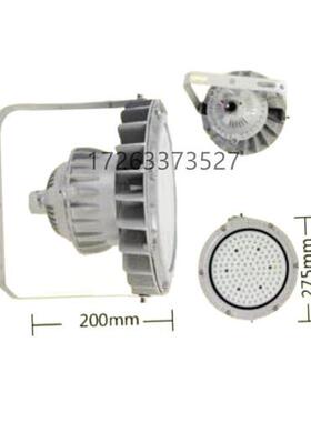 GRD98免维护LED防爆工厂灯(150W) 现货设备