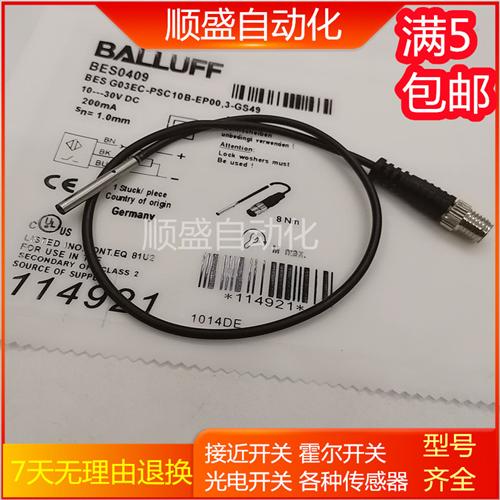全新 BES0409 BES G03EC-PSC10B-EP00,3-GS49接近开关PNP
