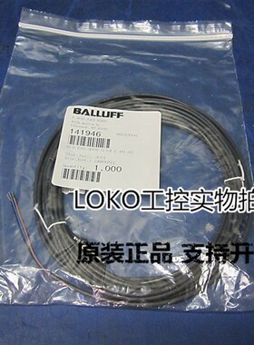 BES 516-3005-G-SA8-E4-C-PU-00,35 BES033R正品BALLUFF接近开关