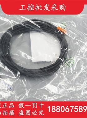 全新原装IFMM8连接线EVC141 EVC142 EVC143 EVC144 EVC145