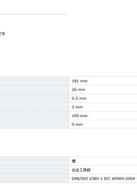 现货原装菲尼克斯一字型绝缘螺丝刀工具SZS 0,5X3,0 VDE-1207404