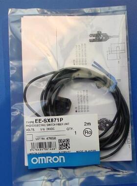 日本OMRON 光电传感器EE-SX871P 全新正品现货出售