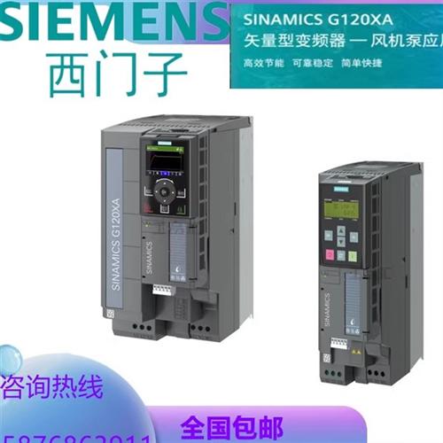 G120XA 风机泵专用变频器6SL3220-1YD36-0UB0/1YD38/1YD40