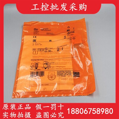 全新原装德国IFM易福门O6P203镜反射式光电开关传感器06P203现货