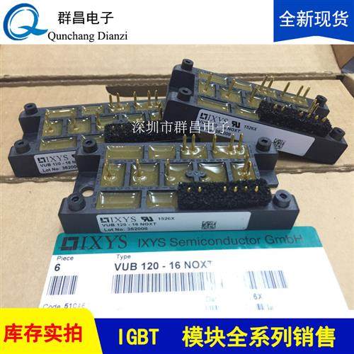 VUB120-16NOXT VUB120-12NOX VUB120-16NO2 VUB120-12NO1