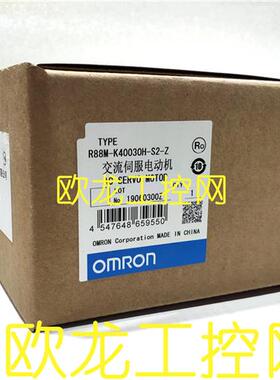 R88M-K40030H-BS2-Z伺服电机 OMRON全新原装未拆封现货