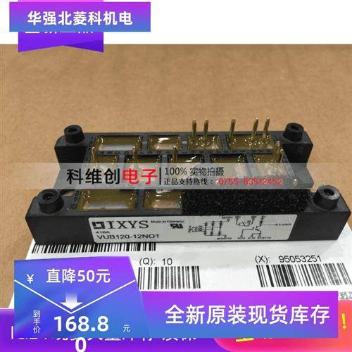 原装进口模块IGBT模块VUB120-12NO1 VUB120-16NO2 可直拍
