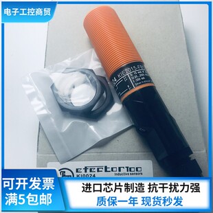 易福门IFM电容式接近开关KI0024 KIE2015-FBOA/NI全新原装