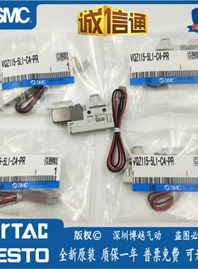 电磁阀VQZ115-5L1-C4 VQZ115-5G1-C4 VQZ115R-5MO-C4-C6 5M