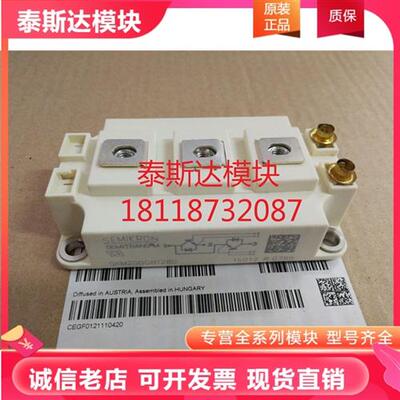 SKM200GAL123D SKM300GAL128D SKM400GAL126D SKM400GAL124D 125D