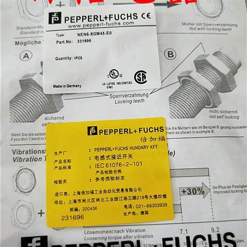 全新现货倍加福NEN6-8GM45-E3-V3 NJ2-8GM40-E0 NJ2-8GM40-E0-V3