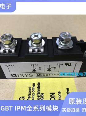 MCC21-14IO8B MDD26-16N1B MDD44-18N1B MCC95-16IO1B 56-16N1B