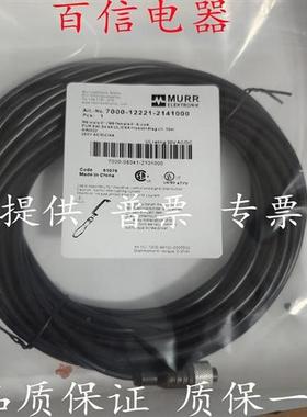 穆尔连接线7000-08121-6200200 08101-6310300 12221-2140500