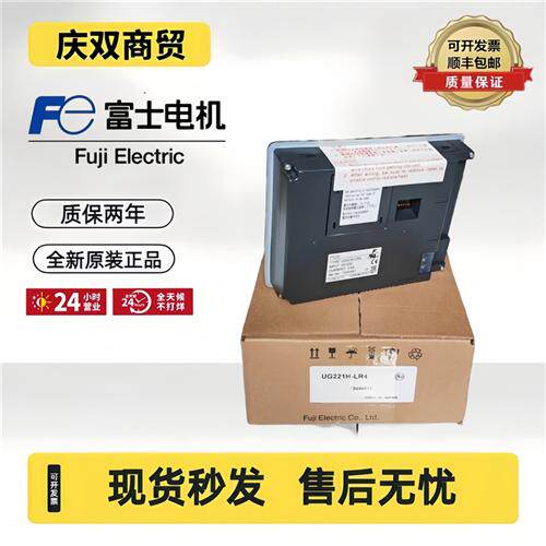原装触控屏幕 UG221H-LR4/LE4/SR4/LE4Z2 UG230H-LS4