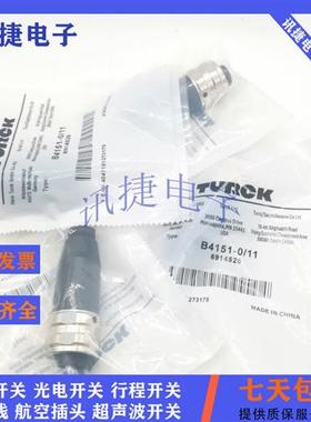 现货连接器FW-ERSPM0414-PS-S-0810/CMBSD8241-0/PG9质保