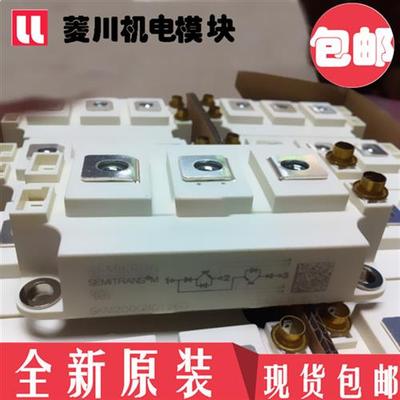 全新SKM300GBD123D SKM200GBD126D SKM300GBD123D1S 12T4 126D1S