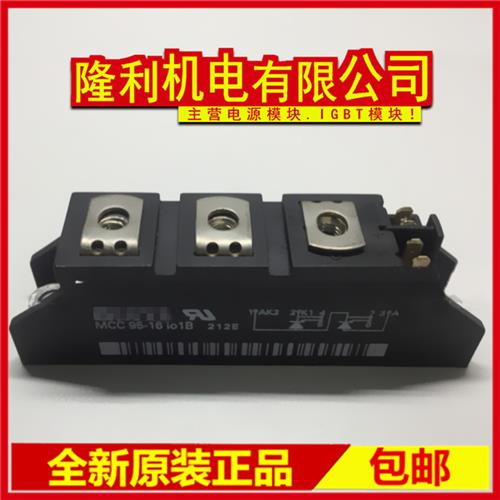 全新MCC95-16io1B MCC95-16IOIB MCC95-16101B MCC95-16IO8B MCD