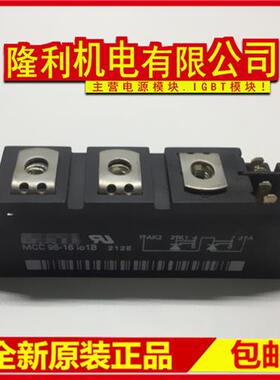 全新MCC95-16io1B MCC95-16IOIB MCC95-16101B MCC95-16IO8B MCD