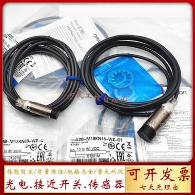 E2B-M18KN10/16/KS05-WZ-C1/B1 M18LN16/LS08-WP-C2/B2传感器