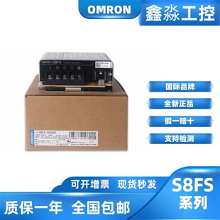 S8FS-C03524 05024 10024 15024 20254 35024 50024