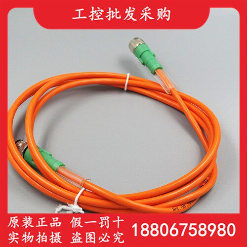 菲尼克斯SAC-4P-M12MS/2,0-152/M12FS公母头连接线缆1086057现货