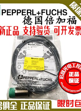 正品倍加福P+F接近开关NCB15-30GM40-N0 NCB15-30GM40-N0-V1现货