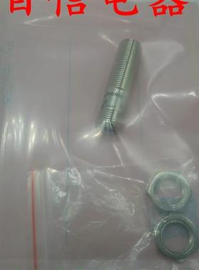 全新IFM易福门接近开关M12 IFS243 IFS244 IFS245 IFS246 质量保