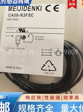 明治现货电缆线CA08-R4F2C/R3F5R/R4F5C/R4F5R/R3F5C/R3F2R/R3F2C