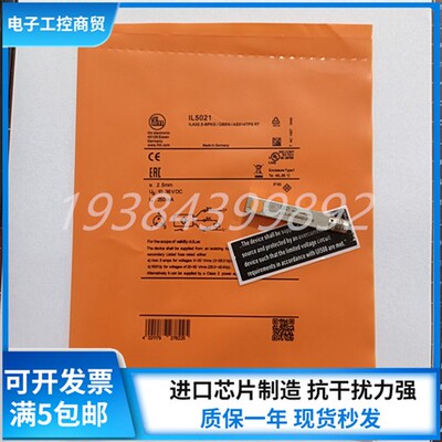 全新IFM方形传感器 IL5004 IL5002 IL5005 IL5020 IL5003 IL5021