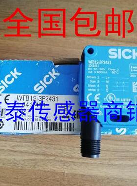全新西克SICK光电传感器 WL12G-3P2582S04 3B2531S37 3O2431S47