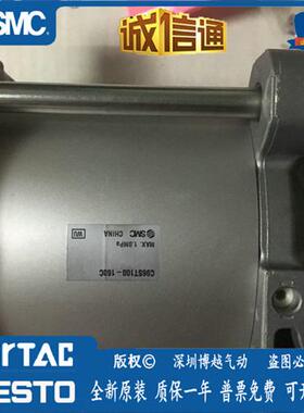 C96ST100-160C日本原装正品标准型气缸假一罚十