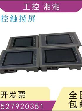 二手触摸屏 SK-070AE/070FS/070HS/070QE/102AE/102HE