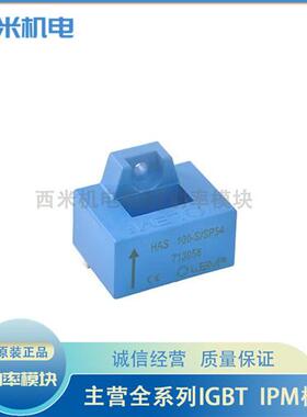 HAS100-S/SP54 100S P54 TKC400BS 500BS 600BS 50BS 75BS 150BS