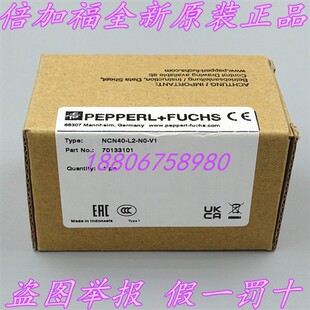 P+F倍加福全新原装NCN40-L2-N0-V1方形防爆接近开关70133101现货