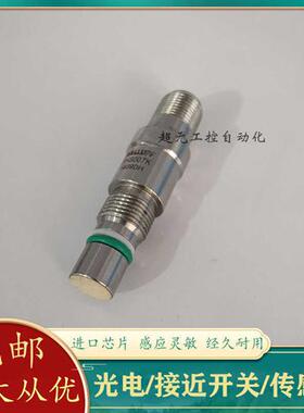 现货接近开关BHS007K BES 516-300-S342-S4-N电感式传感器