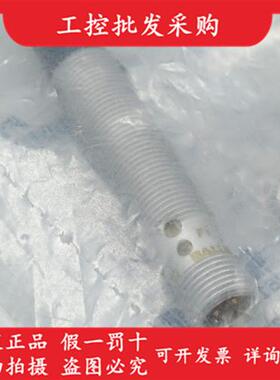 BES02K5德国全新原装接近开关BES M12ML-PSC80E-S04G-W现货