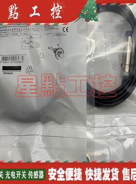 全新现货 传感器 XS212BLNBL2 XS212BLNBL2C  接近开关 质保一年