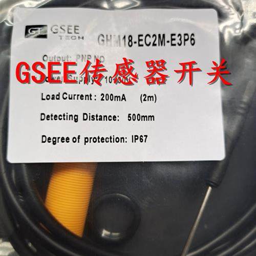 全新正品GSEE GHQ31ST-B8M-E6N6/2M-RW GHQ31ST-B8M-E6N6/S4-RW