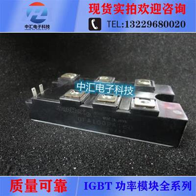 DFA100BA160 DFA75BA160 MSDT MDST100-16 MDST75-16 MT100DT16L1