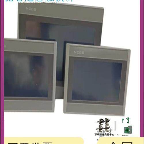 二手触摸屏 TPC1570GI 1561Hii 1262HI/HN 705HK 1162HII