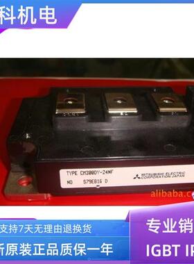 全新BR24L02F-WE2 STP10NK70ZFP CM300DY-24NF IRU1205-36CL现货