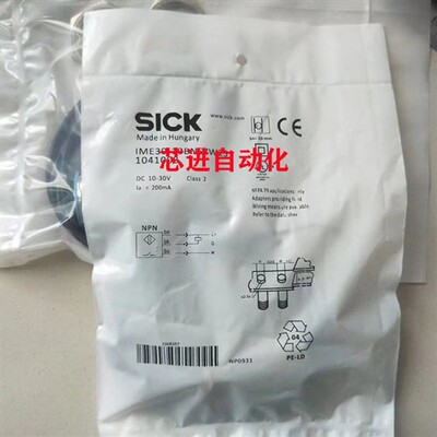 电感式接近开关IME30-20NPOZW2S/15NPSZC0K/20NNSZW5S/15NPOZC0K