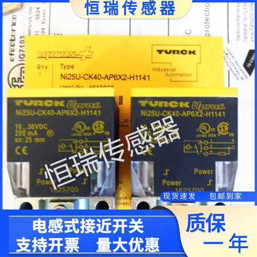 BI15BI20 NI25U-CK40-AP6X2-H1141 NI35 VP4X2 AN LIU NI50U-QV40