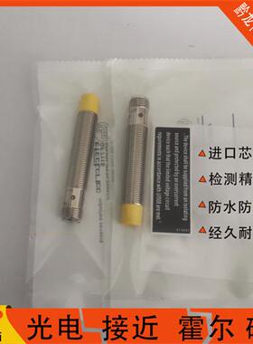 易福门接近开关GM705S GM701S GM505S GM504S IM0053IM0054