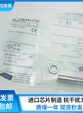 易福门传感器IFT203 IFC200 IFC202 IFC209 IFC206 IFC212 IFC239