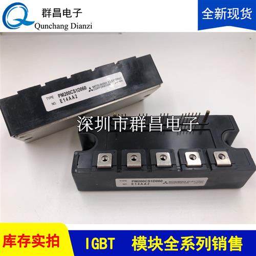 PM200CS1D060  PM150CS1D060   PM100CS1D060  PM75CS1D060