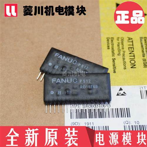 全新PS12 PS13 PS14 RD1676 RD1677 RD9569 94A.1C 8211RH.3A